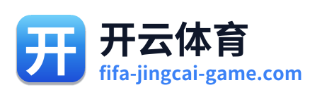 开云体育 Logo